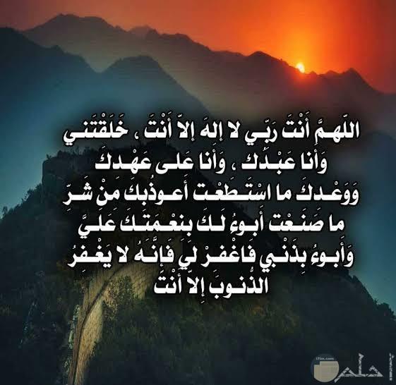 صور الدعاء3