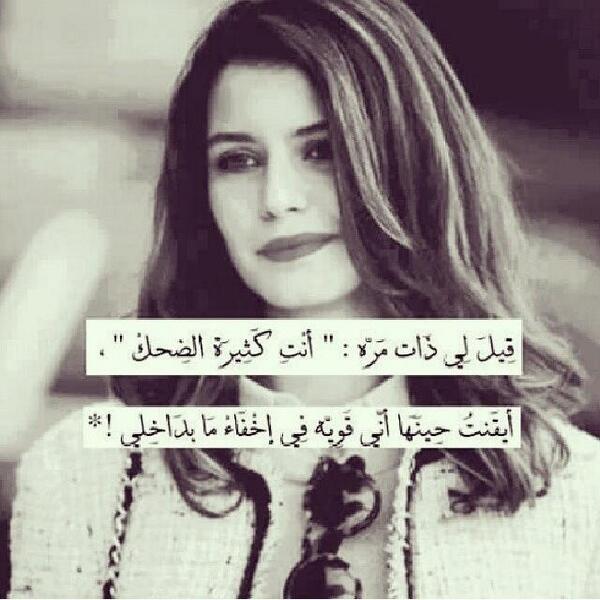 صور تحمل الكلمات الجميلة 3