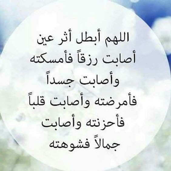 صور ادعيه3