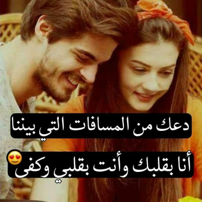 أجمل صور رومانسية وغرامية 2020 2