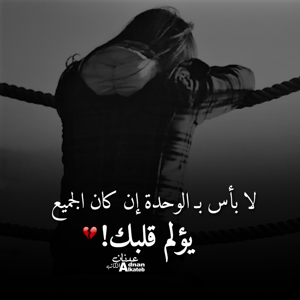 صور عن الوحده3
