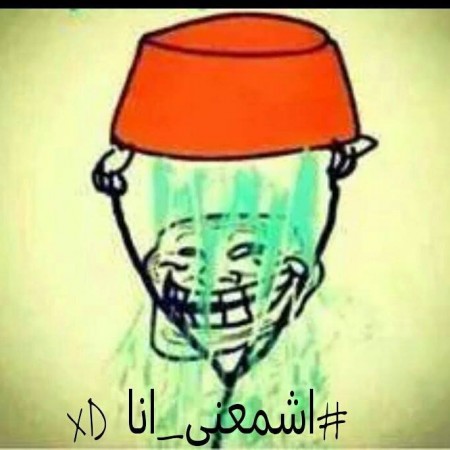 صور مضحكة مكتوب عليها3