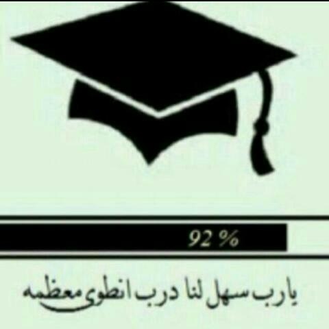 صور عن التخرج 3