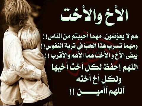 رمزيات عن الأخ 3