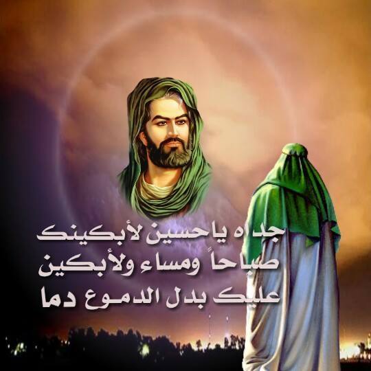 شعر علي الامام العباس 3