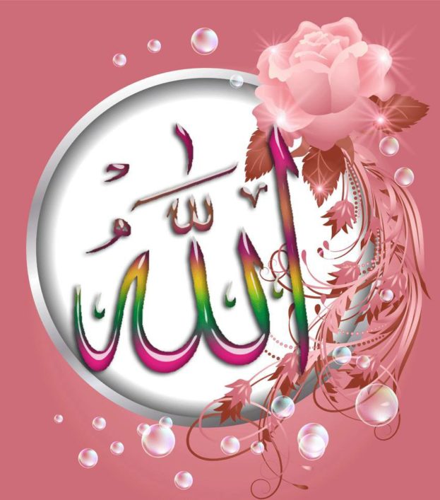 صور كلمه الله
