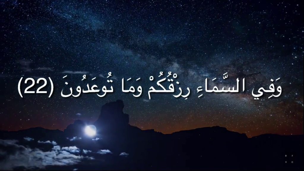 صور قرانيه3