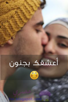 صور للحب3