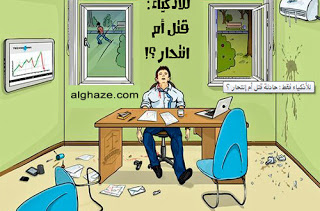 الغاز مصورة مع الحل 2