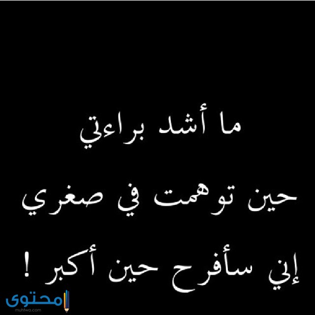 صور حزينة 3