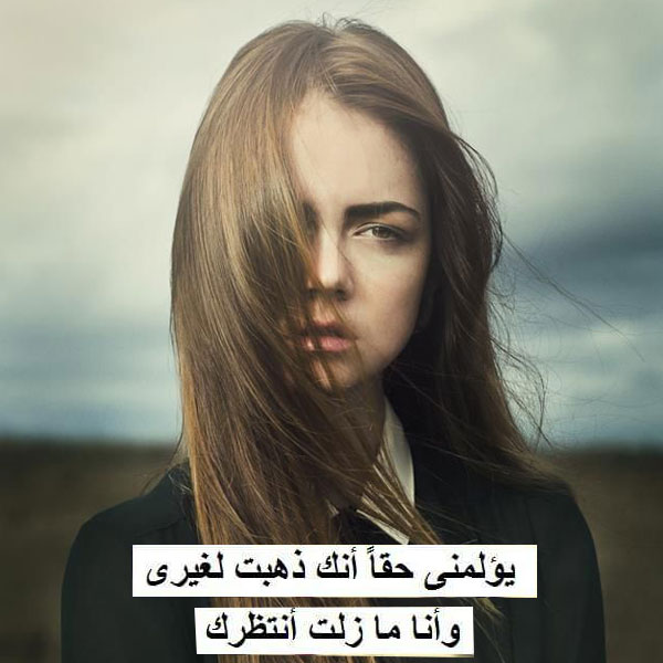 صورجميلة جديدة 2019 بنات مكتوب عليها2