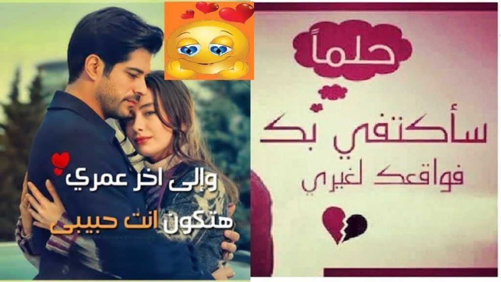صورحب وعشق مكتوب عليها 3