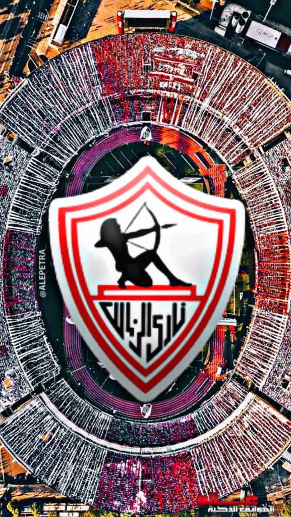 صور الزمالك3
