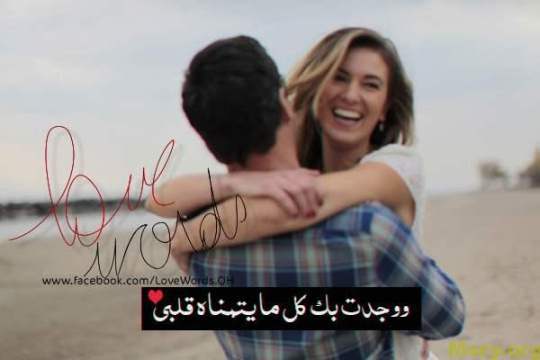 صور حب مكتوب عليها 3