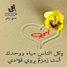 عيد الام 30