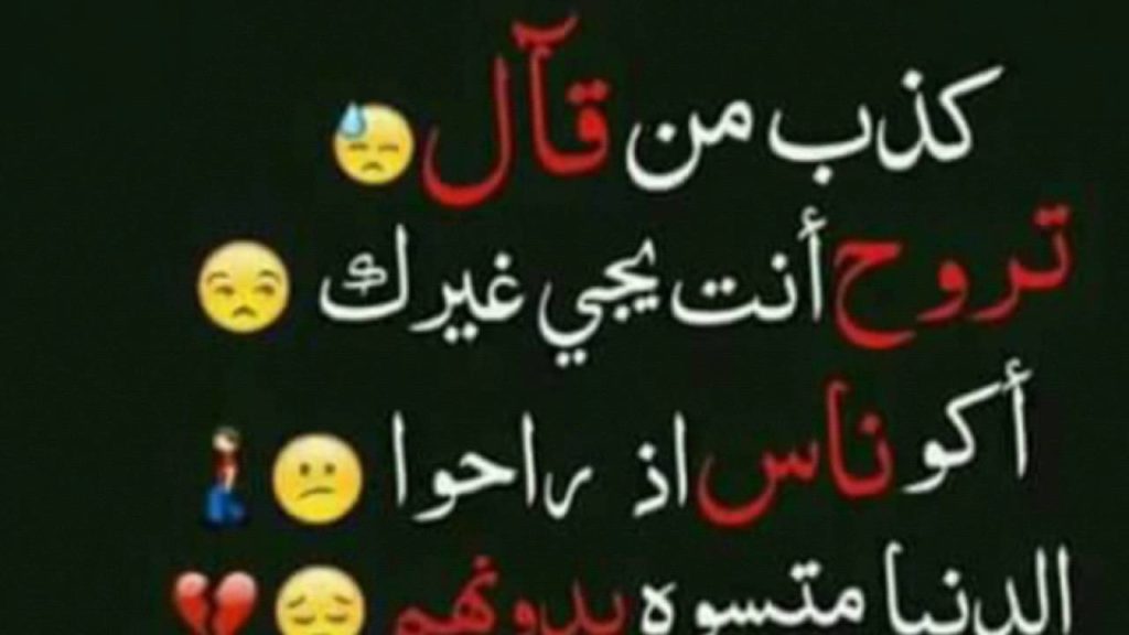 صور فراق30