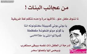 صورمضحكة 30