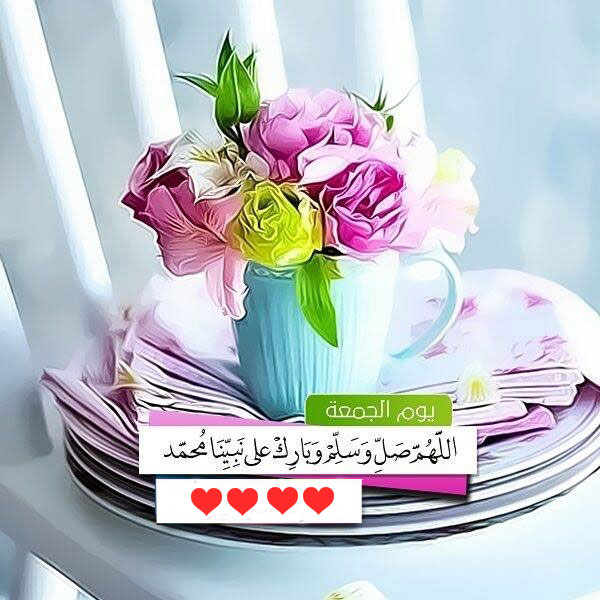 صور يوم الجمعة30