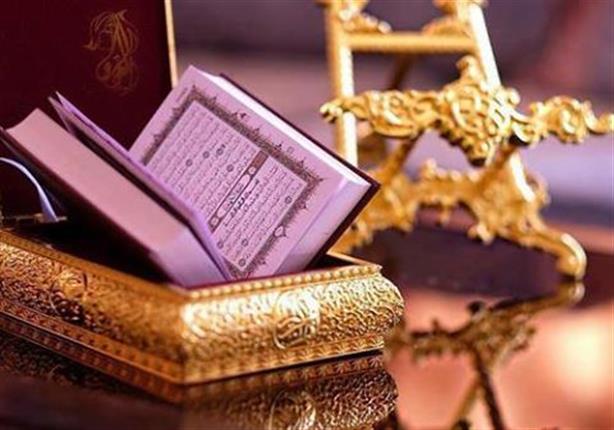 صور القرآن30