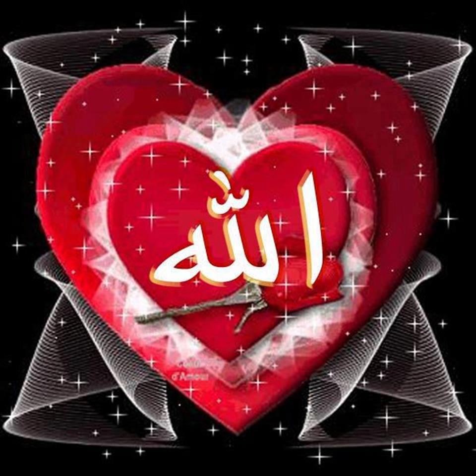 اجمل الصور لاسم الله متحركة10