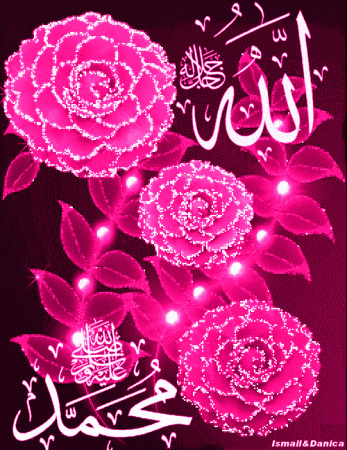 اجمل الصور لاسم الله متحركة11
