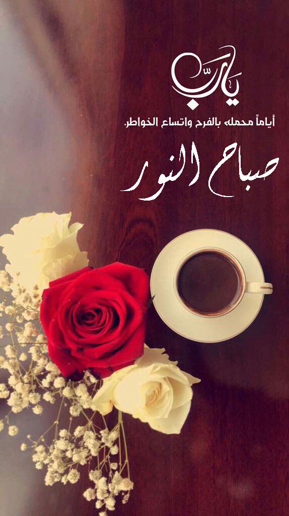صباح الورد31
