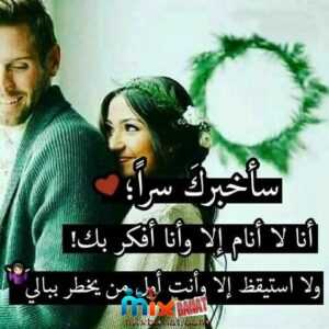 صورحب وعشق وغرام للمتزوجين 31