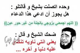 صورمضحكة 31