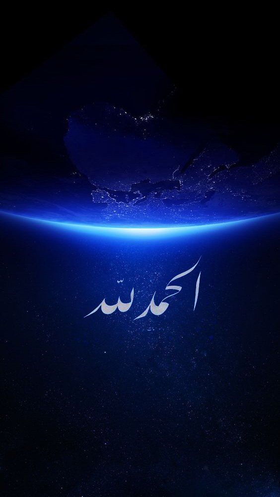 صور الحمد لله31