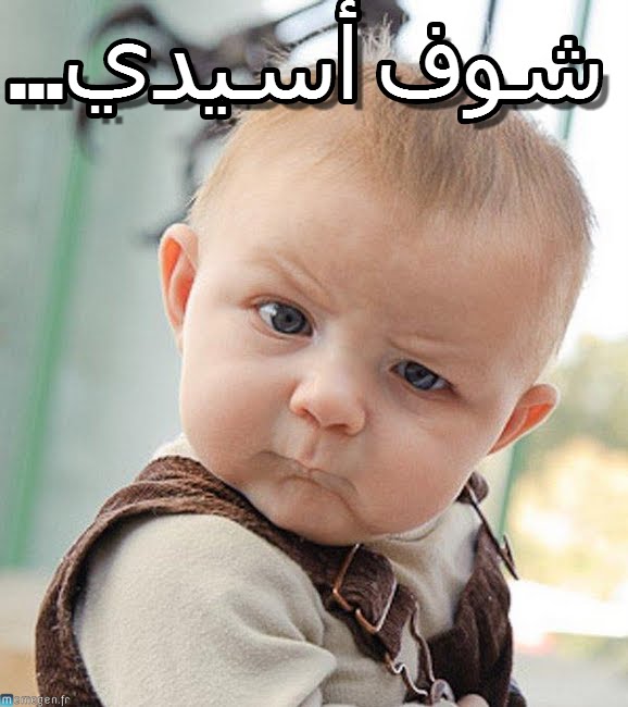 صور ضحك31