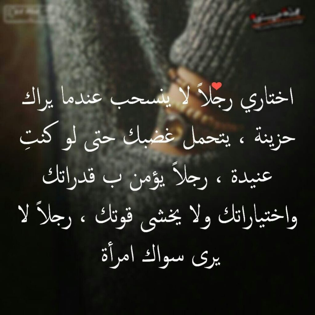 كلمات لها معاني قوية6