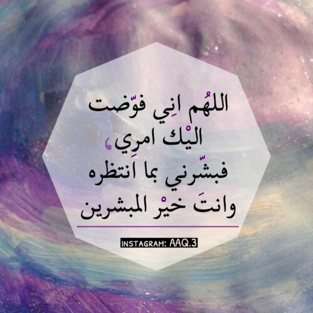 خلفيات دعاء1