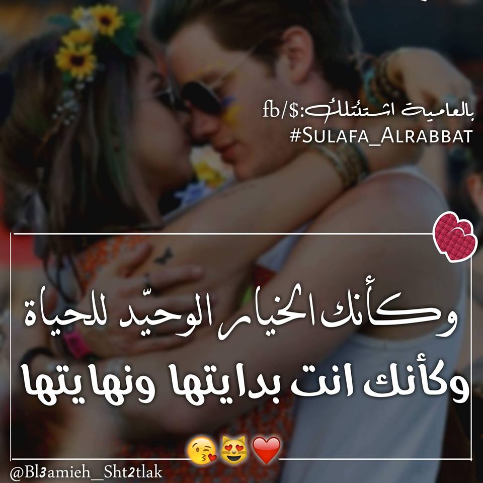 بوستات عيد الحب 2020