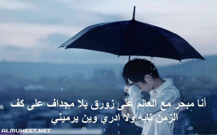 بوستات عن الوحدة والحزن1