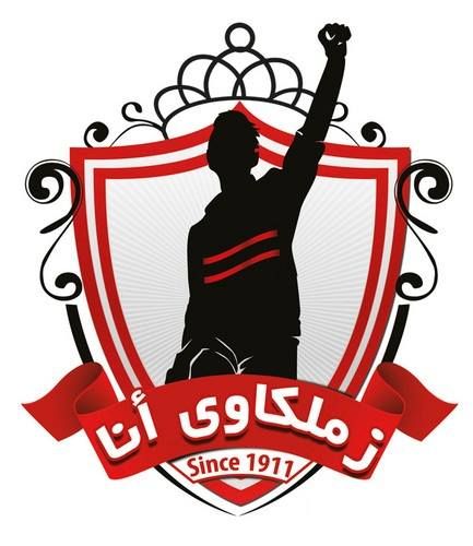 علم الزمالك HD