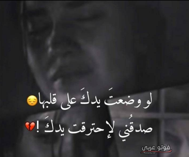 اجمل الصور الحزينة جدا 2020
