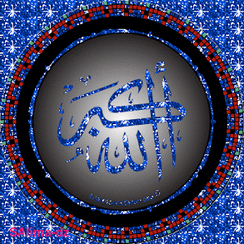 اجمل الصور لاسم الله متحركة12