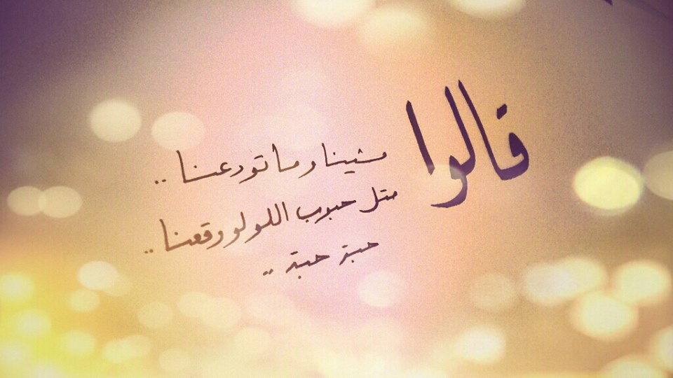 صور فراق32