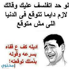 صورمضحكة 32
