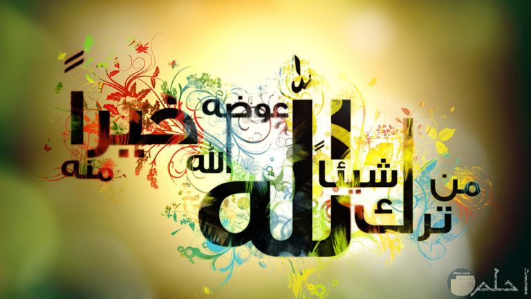 عبارات دينية للواتس بالصور3