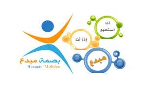 صور عن الموهبة
