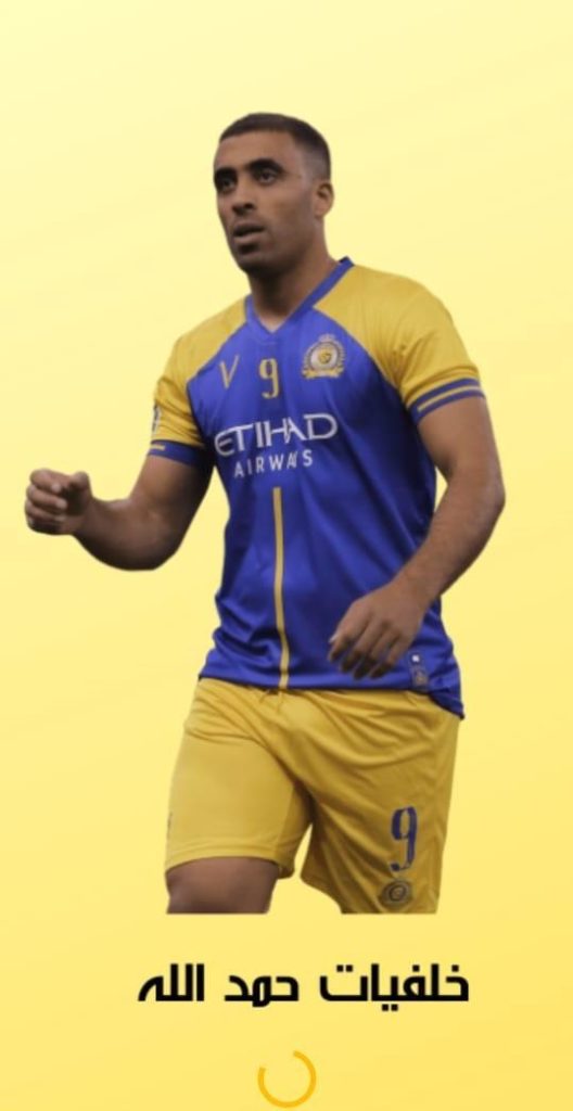 خلفيات النصر حمد الله2