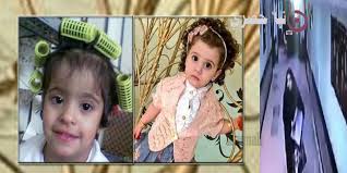 صور خاطفة الدمام