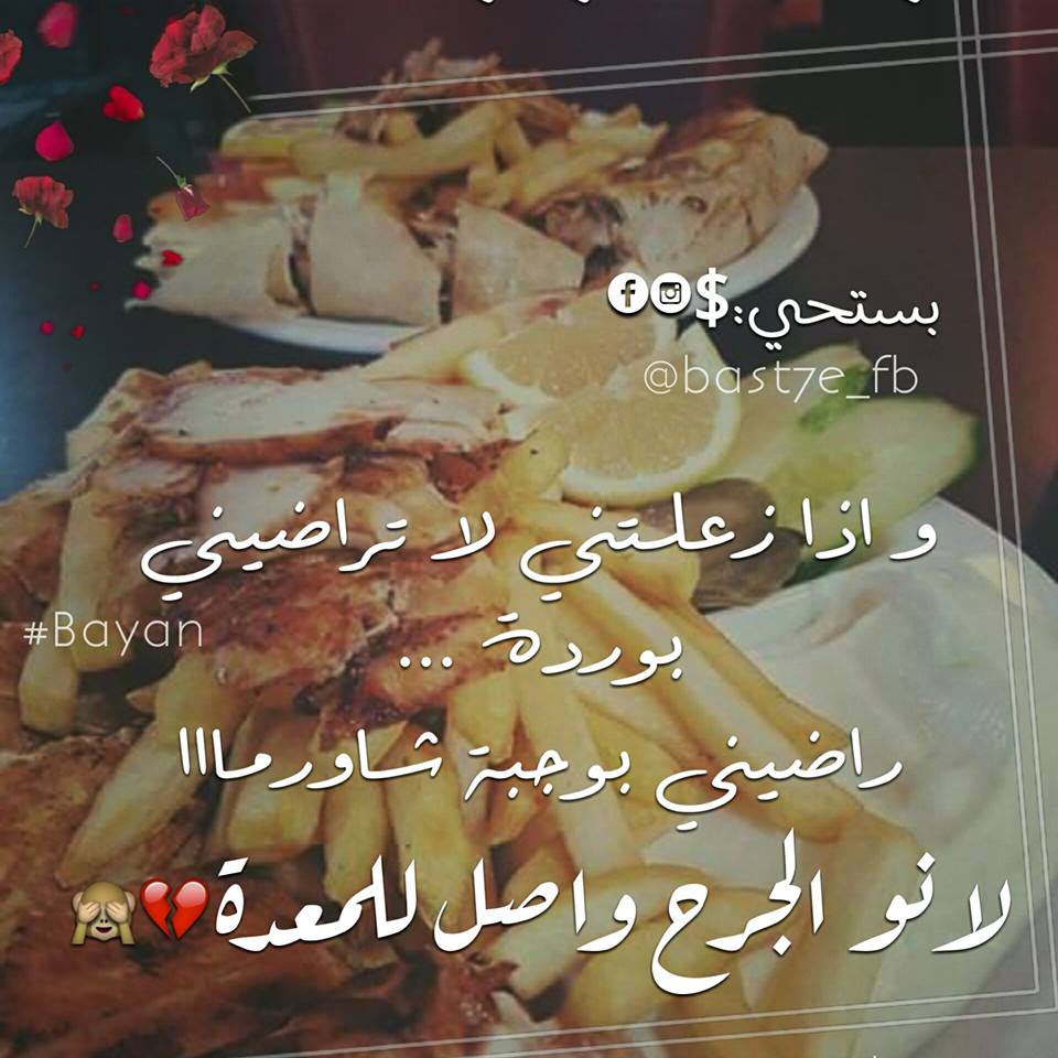 بوستات عيد الحب 2020