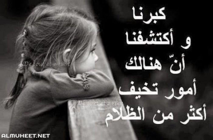 بوستات عن الوحدة والحزن2