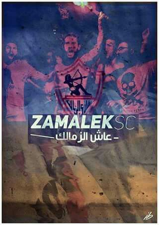 علم الزمالك HD