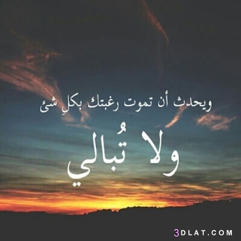صور حزينة