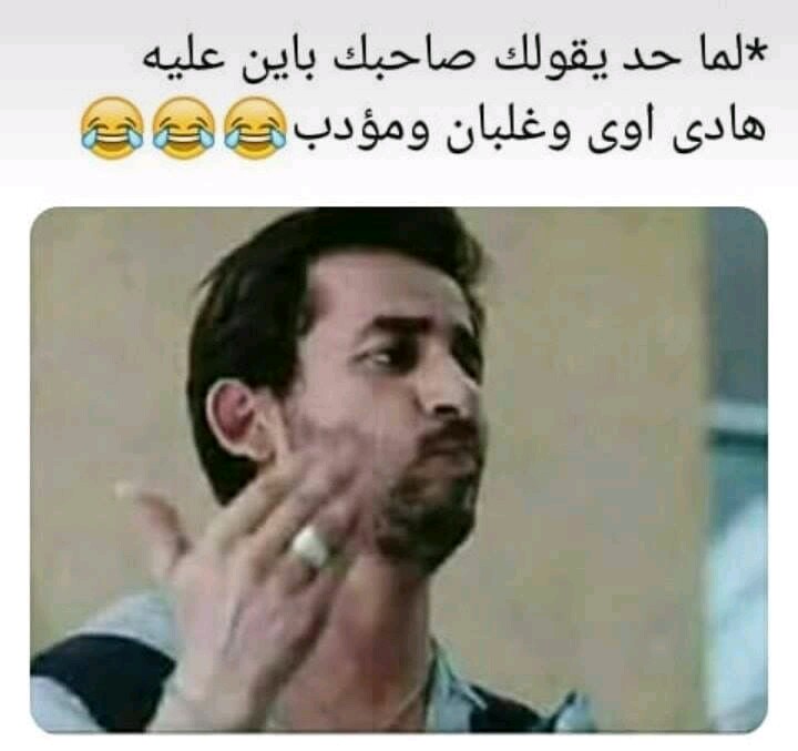 صورمضحكة 33