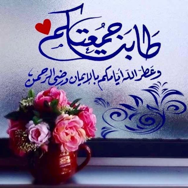 صور يوم الجمعة33