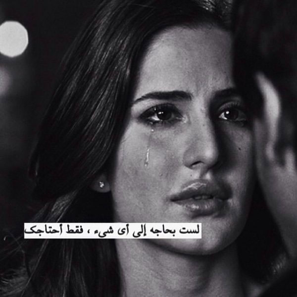 صور حزينة 2019